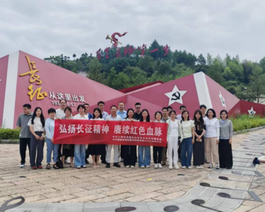 弘扬长征精神 赓续红色血脉 —— 福建省海丝数字科技有限公司党支部与三明市发改委机关党委开展共建活动